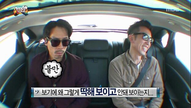 유재석이 말하는 연예계 71년생 형들 | 인스티즈