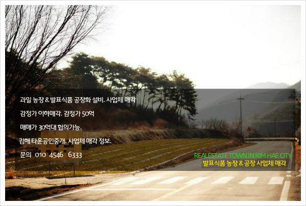 과일공장 이미지