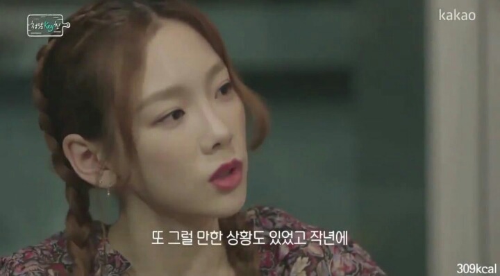 누구나 공감할만한 집순이 태연이 아팠던 시기.jpg | 인스티즈