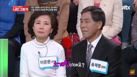 14살차이나는 연산 연하 부부 (김미경 전현무의 나만 그런가) | 인스티즈