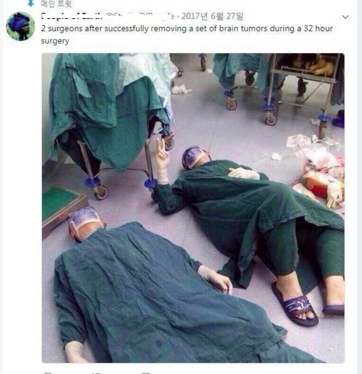 수술실 바닥에 널부러져 있는 의사 | 인스티즈