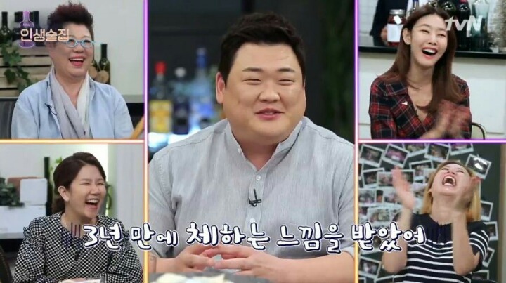 신인이었던 한 후배를 때리기 직전까지 화를 냈다는 박미선 | 인스티즈