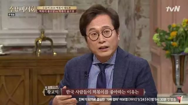 떡볶이는 맛없는 음식.jpg | 인스티즈