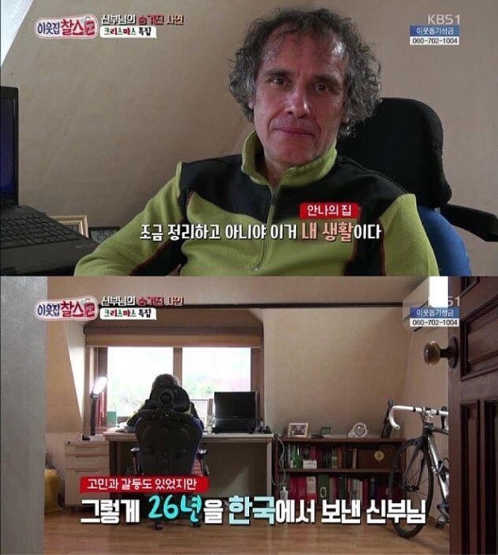 스압))한국생활 26년차 외국 신부 | 인스티즈