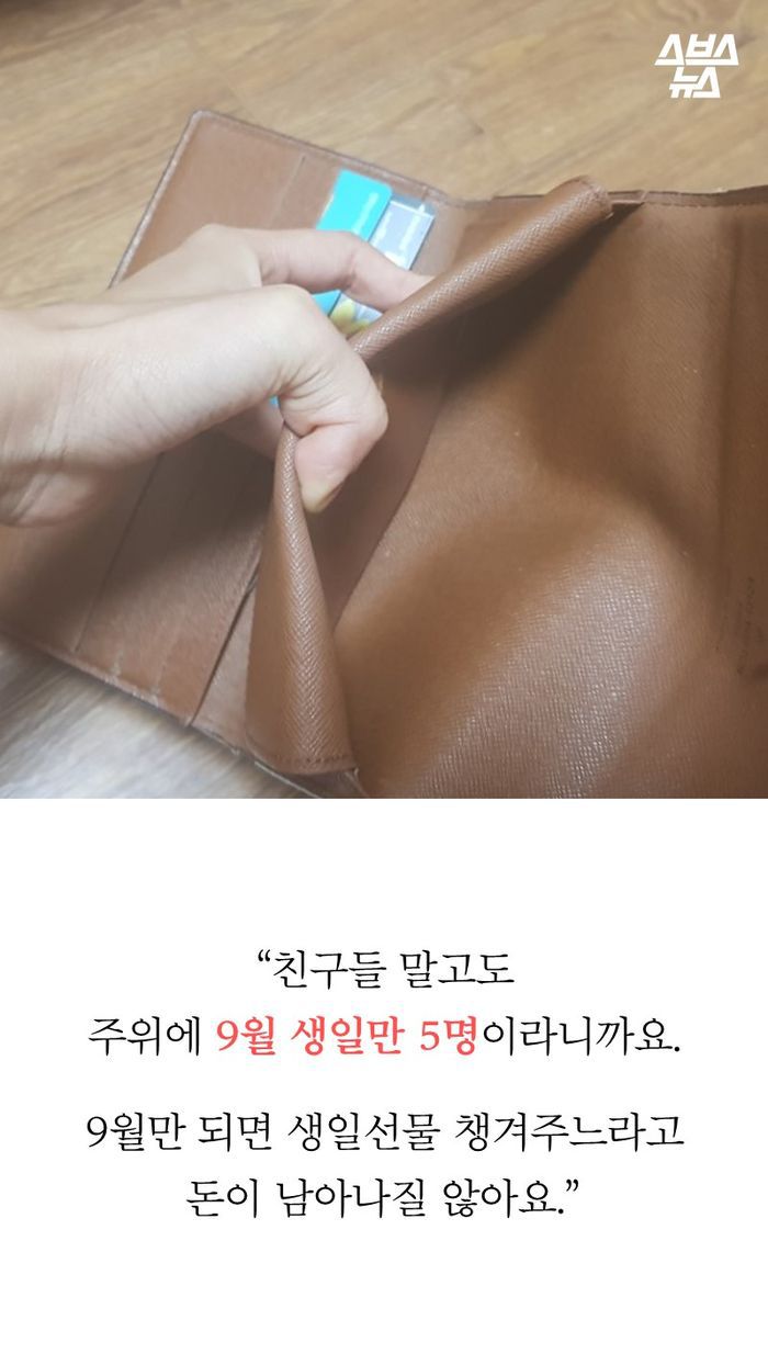 한국인은 1월생, 영미권은 9월생이 가장 많은 이유.jpg | 인스티즈