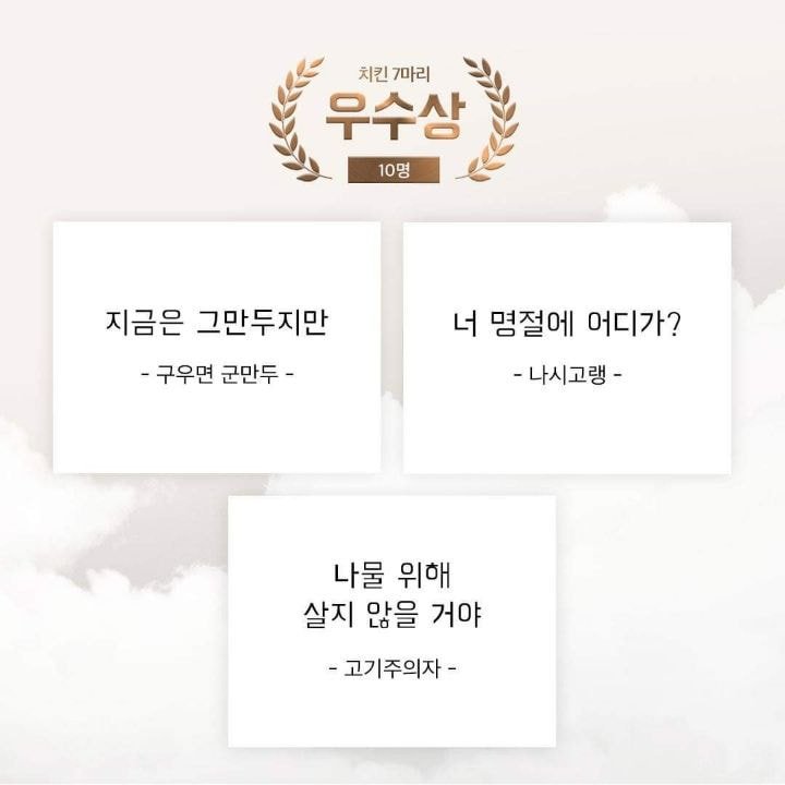 2019 배민 신춘문예 수상작.jpg | 인스티즈
