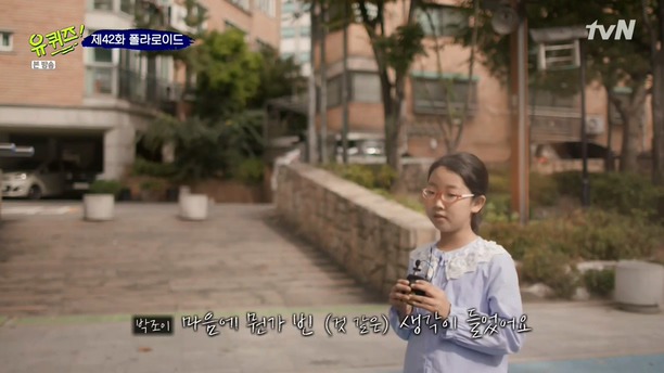 [유퀴즈온더블럭] 할머니가 문방구를 닫지 못하는 이유.jpg | 인스티즈