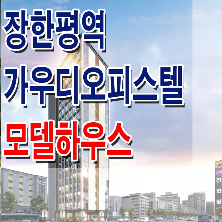 가우디하우스 이미지