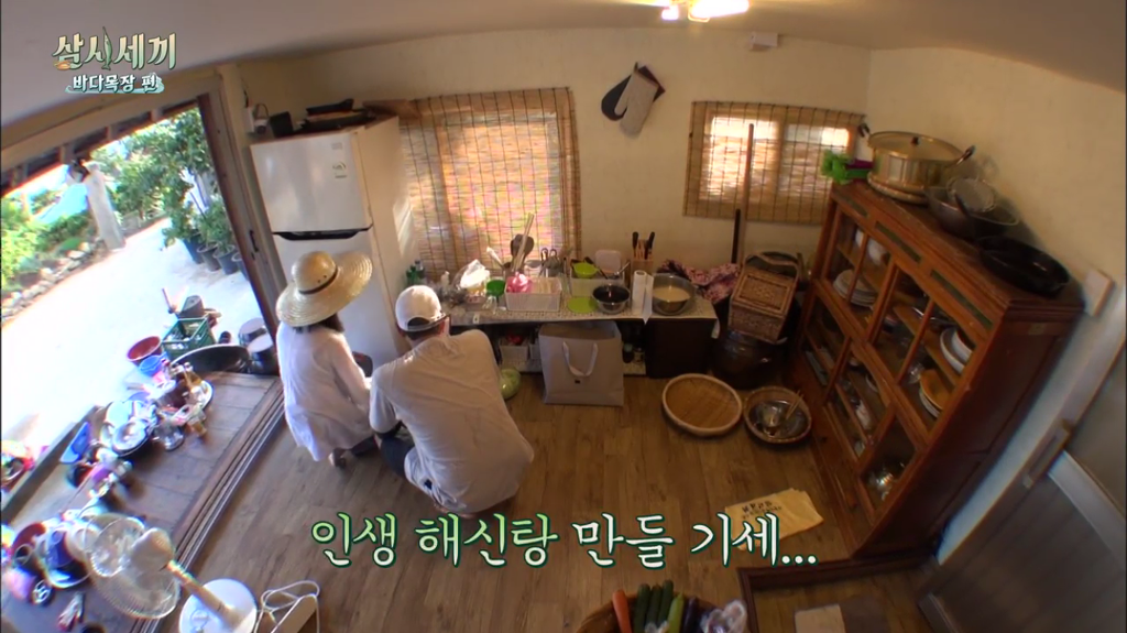 한지민을 물음표살인마로 만든 삼시세끼 역대급 비쥬얼 해신탕 | 인스티즈