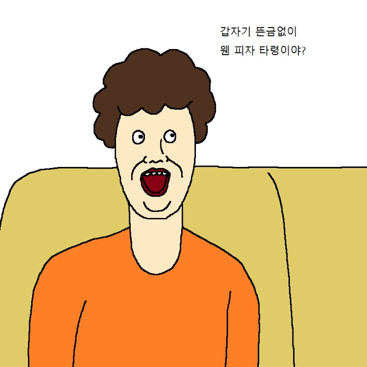 엄마한테 피자 사달라고 조르는 만화 | 인스티즈