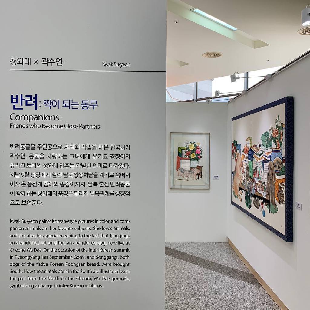 청와대에서 주최하는 전시회 | 인스티즈