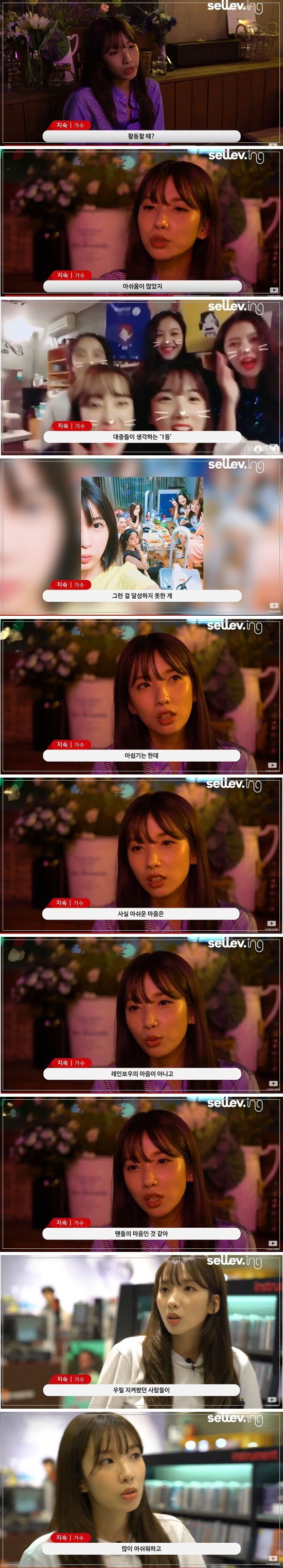 지숙이 말하는 1등보다 더 큰 성과 | 인스티즈