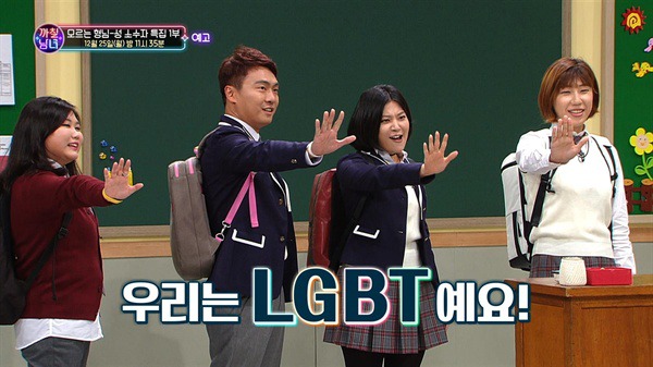 게시판 도배에 문자 테러까지... EBS가 뭘 잘못했나 | 인스티즈