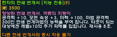 카오스 아이템을 롤에서 착용하게 된다면 가장 사기인 아이템은?? | 인스티즈