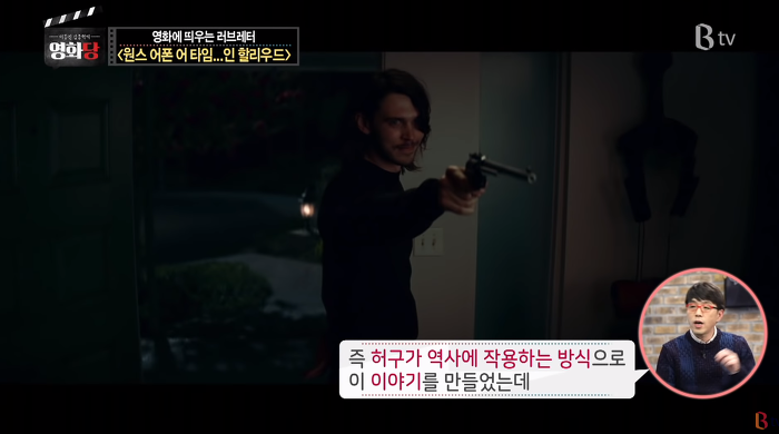 타란티노가 '원스 어폰 어 타임 인 할리우드'에서 말하고 싶었던 것 (이동진) | 인스티즈