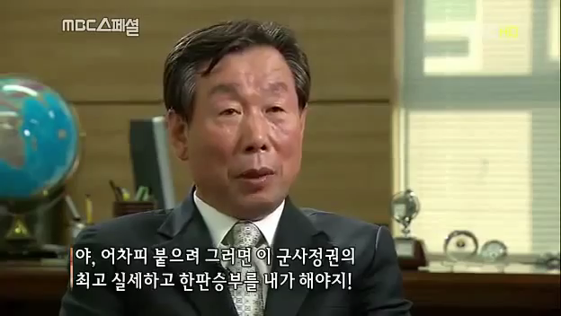 사실은 기득권이였던 노 전 대통령님의 인생이 변화되어 온 과정 | 인스티즈