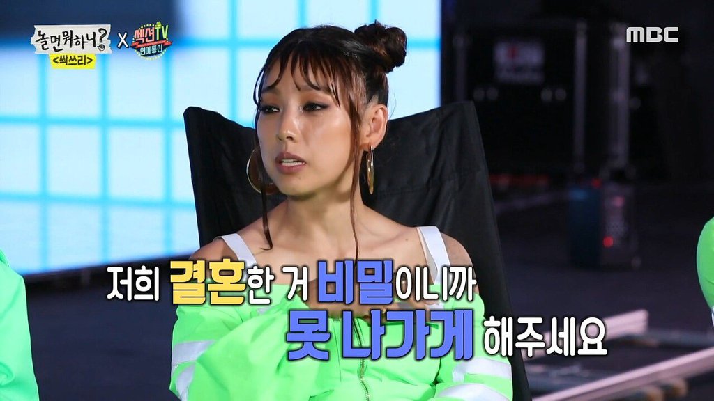 컨셉에 잡아 먹혀 자식까지 숨기는 신인 그룹.JPG | 인스티즈