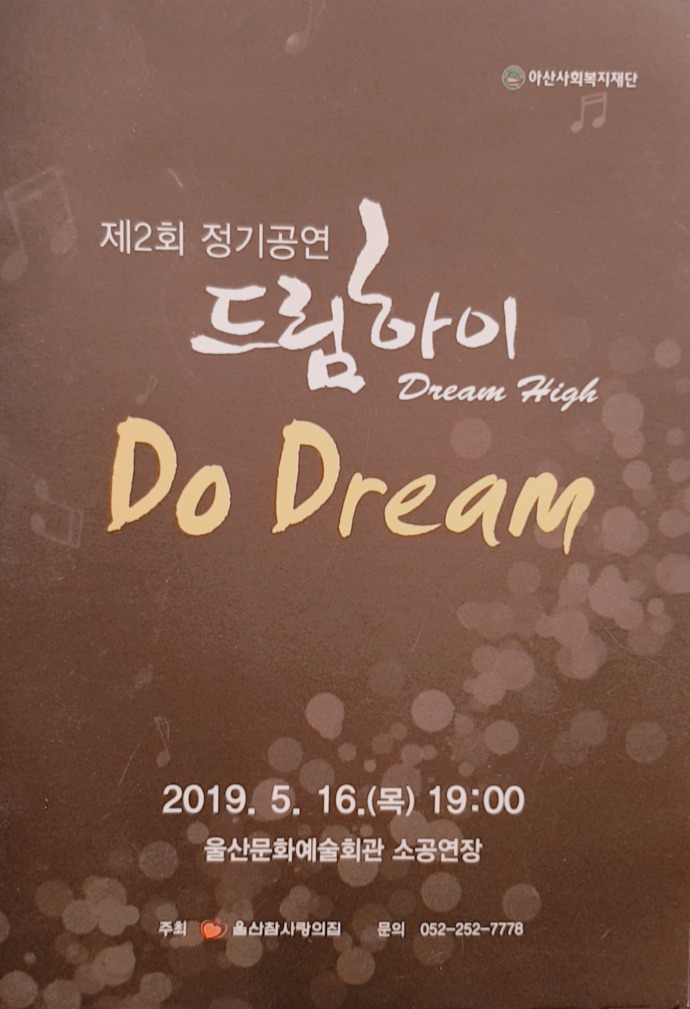 드림팝스 이미지