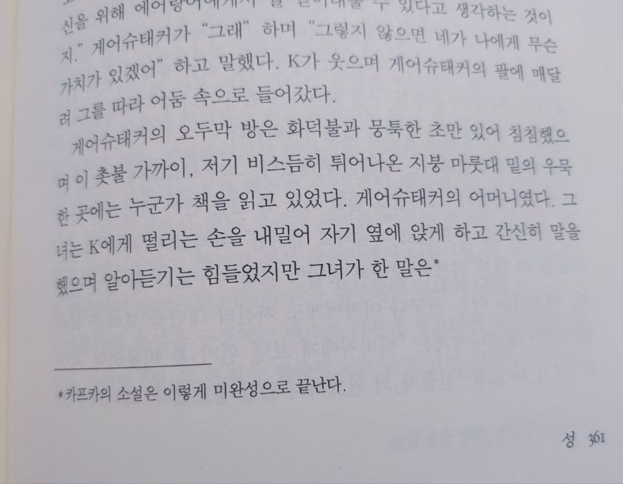 고전문학 결말 레전드 | 인스티즈