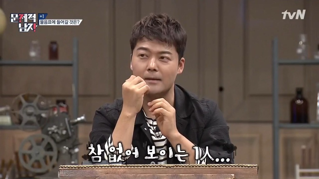문제적남자 멤버들이 2시간동안 못 푼 문제 10분만에 풀어버린 박경.jpg | 인스티즈