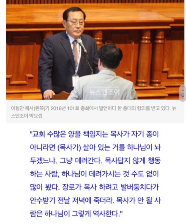 종교세 과세하니까 포항에서 지진났다..jpg | 인스티즈