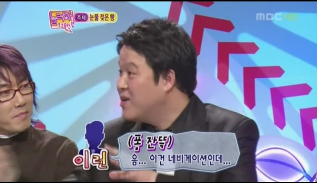 네비게이션으로 여자꼬시려다 치한으로 몰린(?) 김구라 후배이야기.jpg | 인스티즈