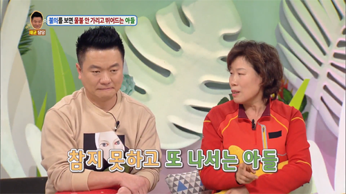 [안녕하세요] 불의를 보면 물불 안가리고 뛰어드는 아들 | 인스티즈