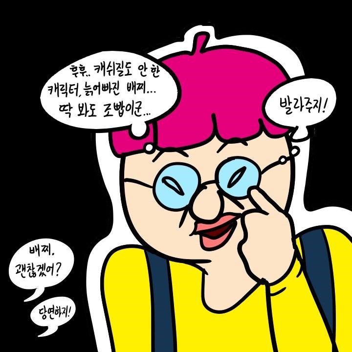 크레이지 아케이드 | 인스티즈