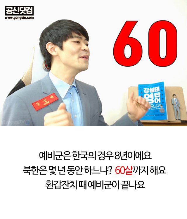 군복무 기간이 가장 긴 나라 | 인스티즈