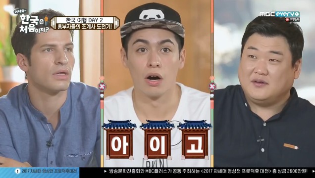 [어서와~한국은처음이지?] 내 친구가 부끄러워질 때 (feat.크리스티안) | 인스티즈