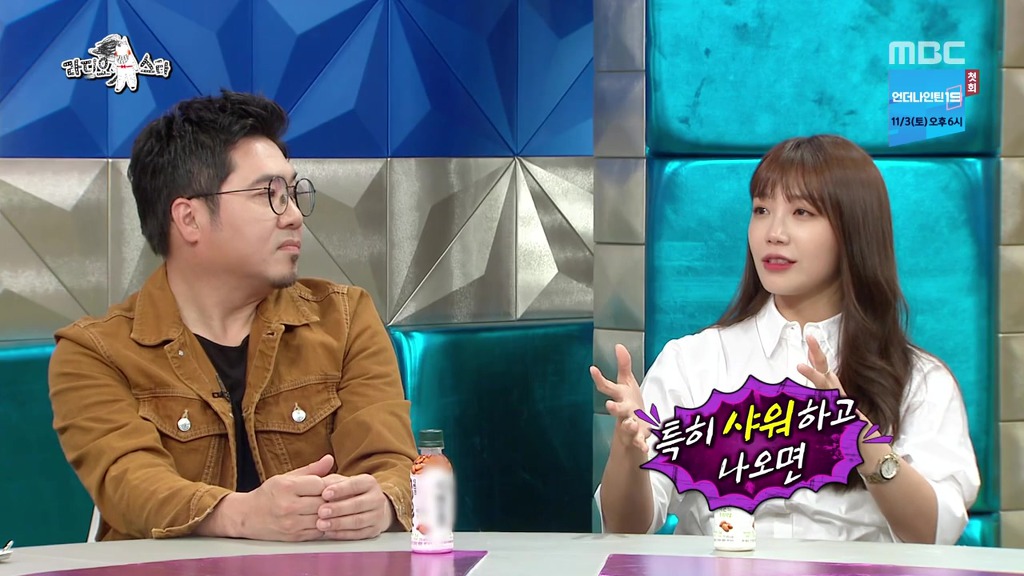 집에선 올누드로 생활한다는 정은지 | 인스티즈