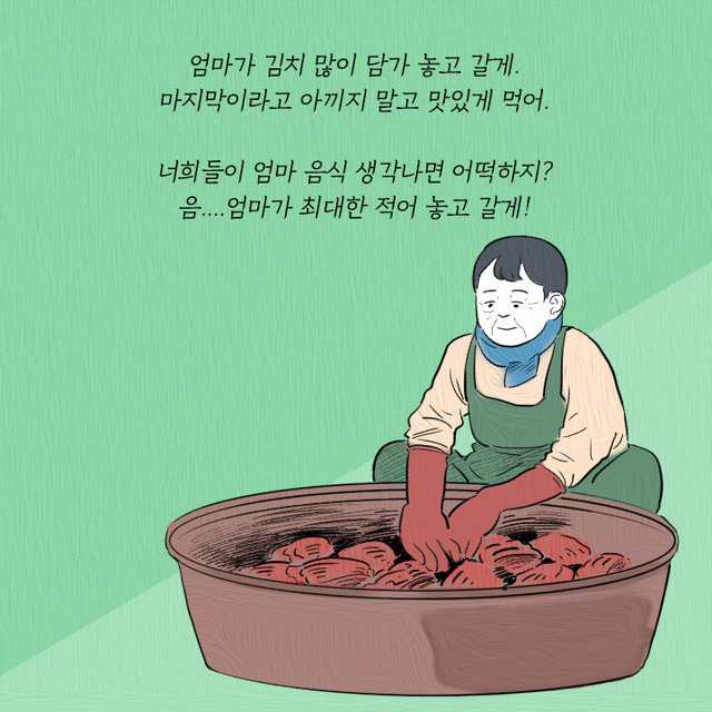 엄마가 죽기 직전 두 딸에게 전하는 마지막 말.jpg | 인스티즈