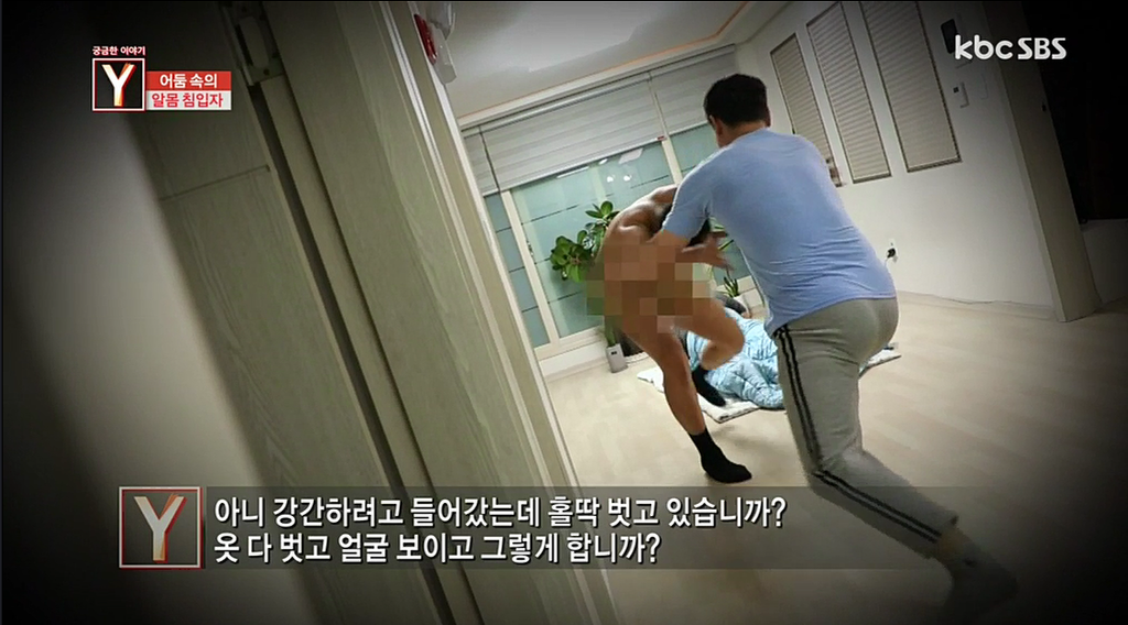 새벽에 주택에 침입해 자고있는 여성을 덮친 군인 | 인스티즈