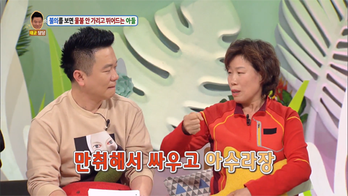 [안녕하세요] 불의를 보면 물불 안가리고 뛰어드는 아들 | 인스티즈