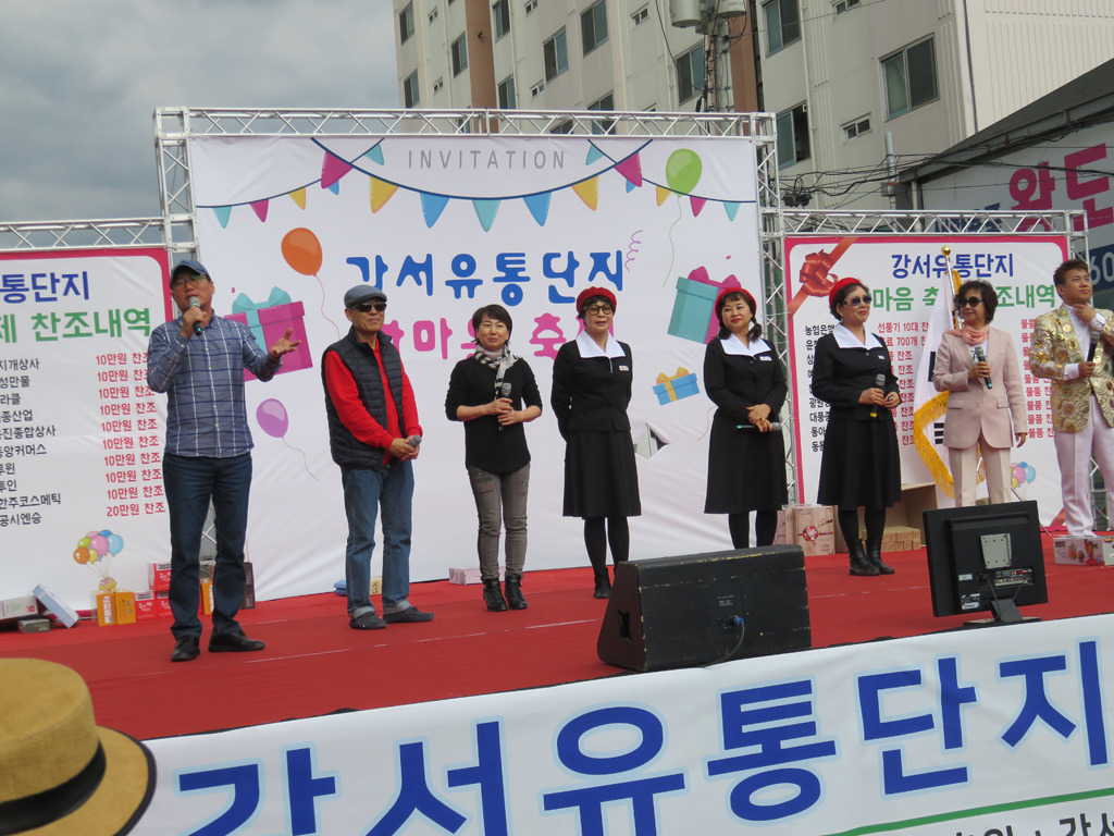 한마음유통 이미지