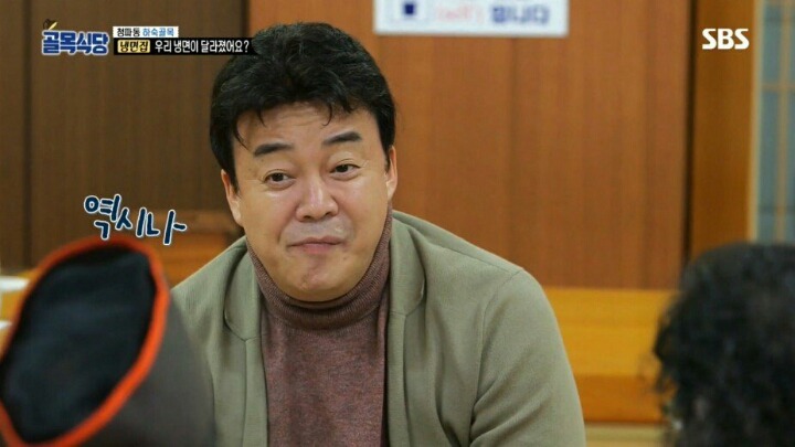 골목식당 극찬받았던 냉면집 맛이 변한 이유 | 인스티즈