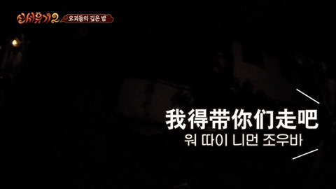 우연히 만난 친절한 사람을 보고 아버지 생각에 울먹거리는 강호동 | 인스티즈