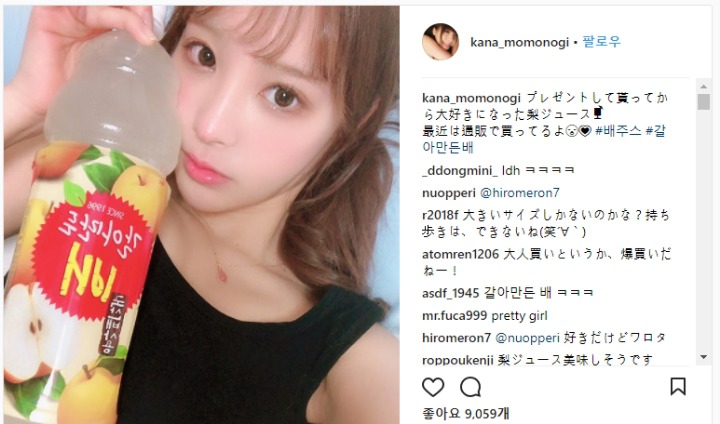 카나 이미지
