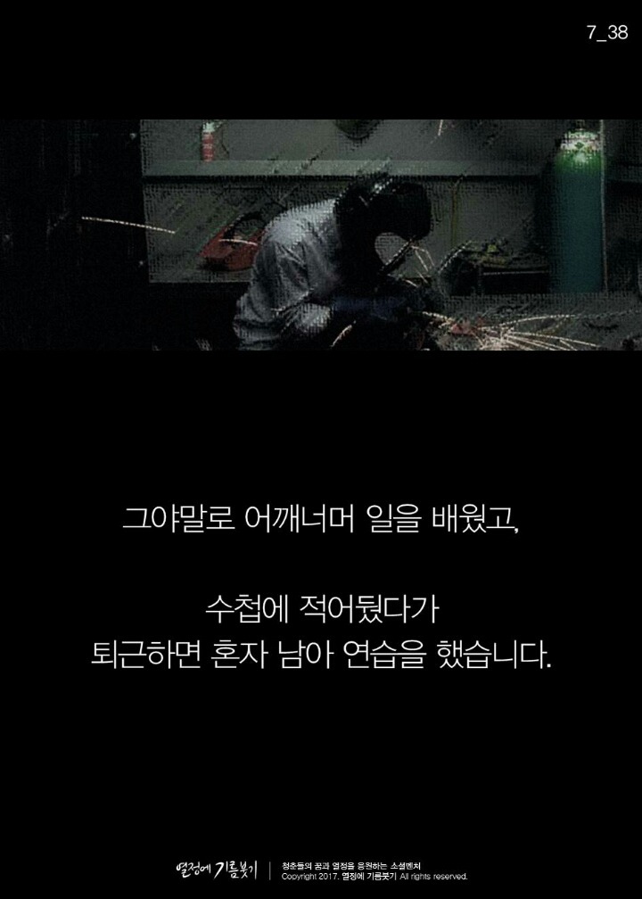기계는 절대 할 수없는 일 | 인스티즈
