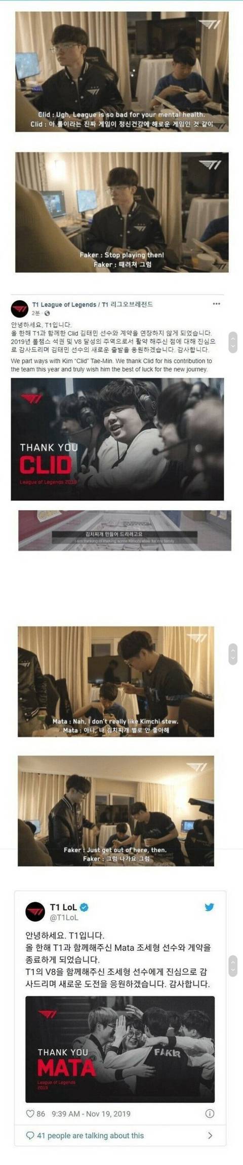프로게이머 실세 | 인스티즈