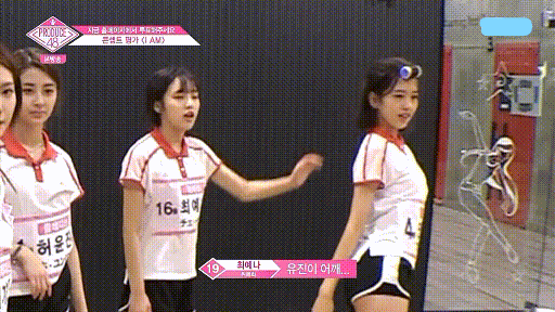 안유진 놀리는 최예나 | 인스티즈