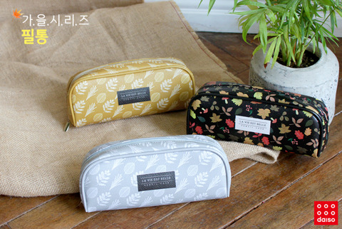 다이소 가을 시리즈 신상.jpg | 인스티즈