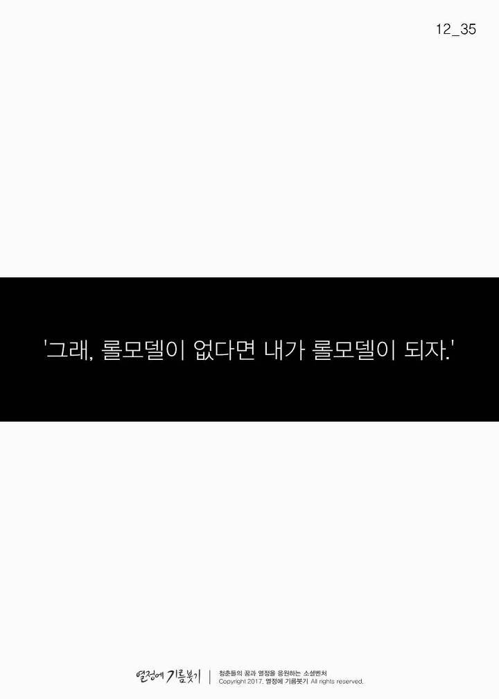 한국에 단 한 명뿐인 여자 | 인스티즈