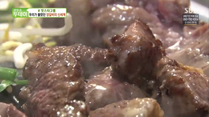 북해도식 양고기 구이.jpg | 인스티즈
