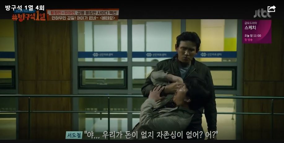 "우리가 돈이 없지 가오가 없냐"의 원조 | 인스티즈