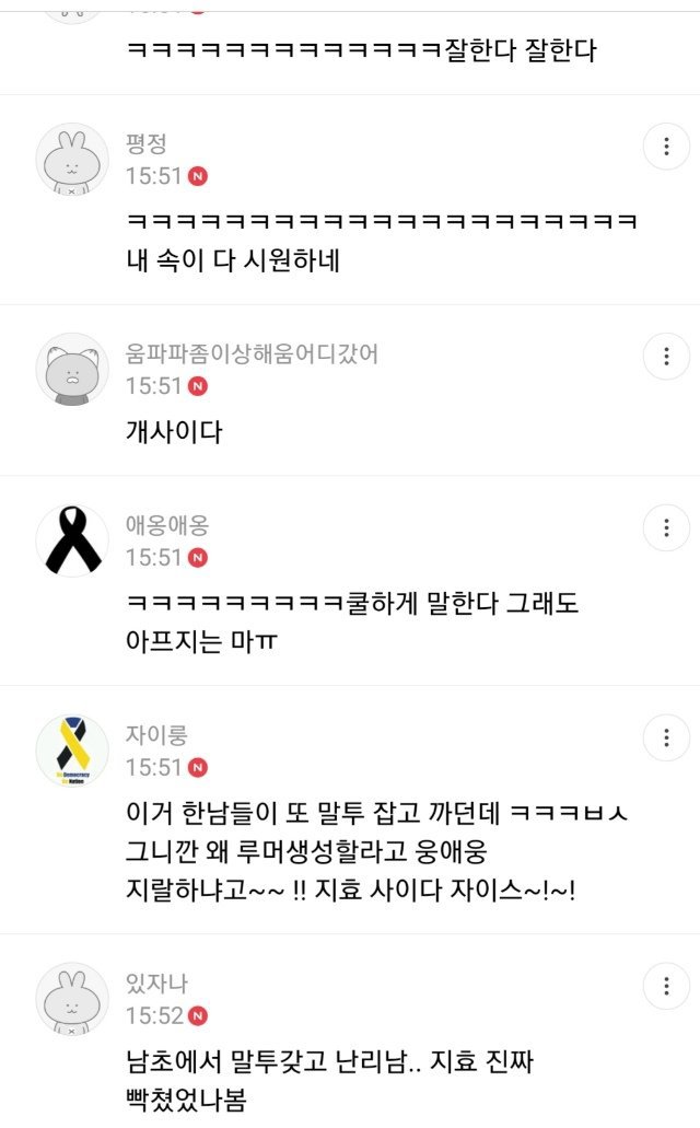 트와이스 지효 여초에서 떡상중... | 인스티즈