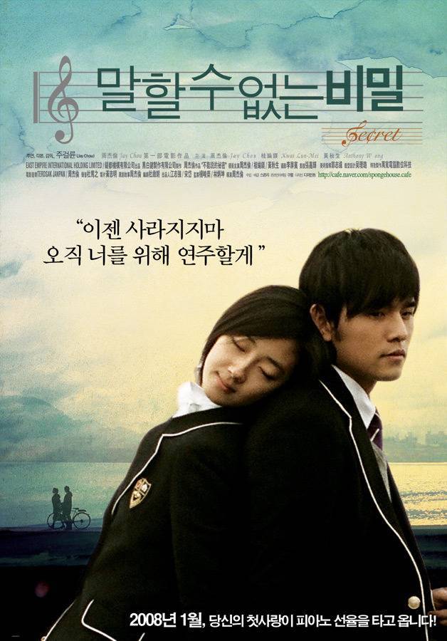 음악시간에 적어도 이 중에 세개는 봤다고 장담함 | 인스티즈