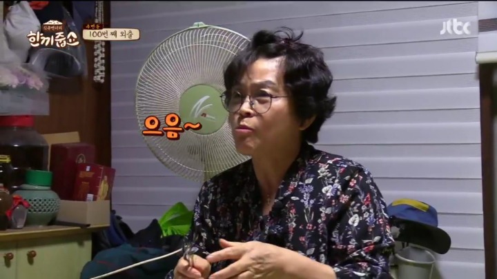 한끼줍쇼 밥 차려주신 어머님한테 예쁜짓하는 잭슨 | 인스티즈