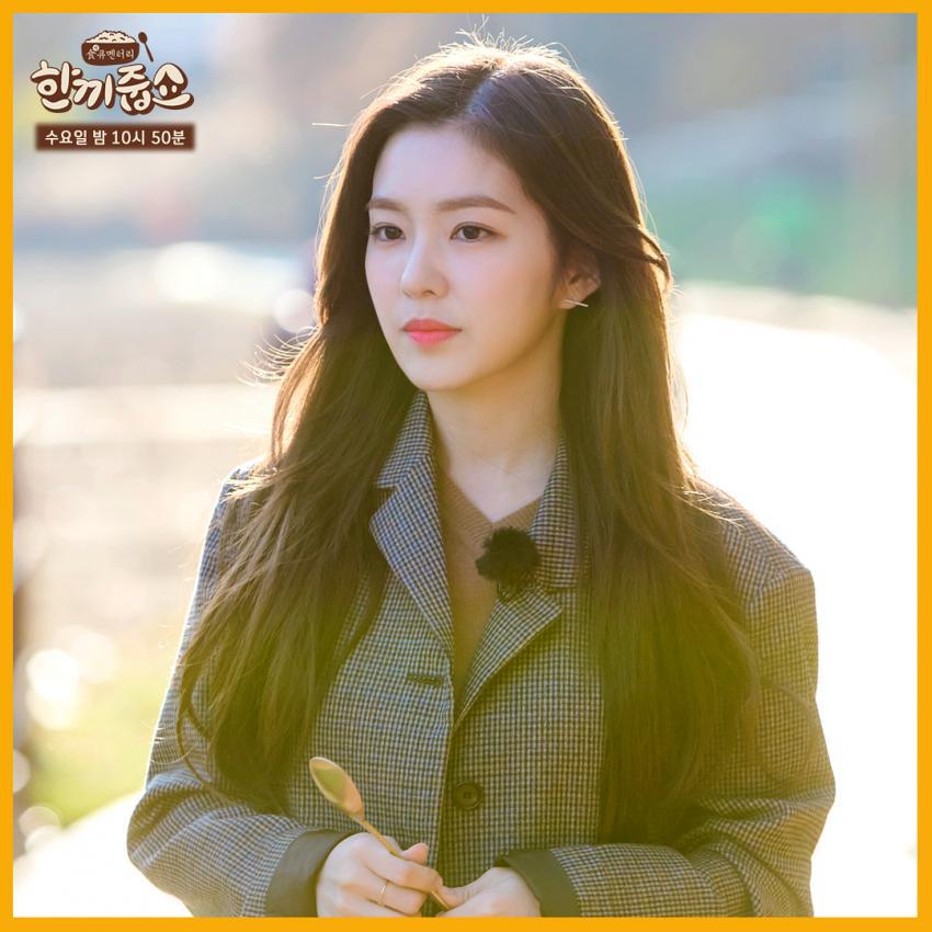 [레드벨벳] 한키줍쇼 아이린, 조이.jpg | 인스티즈