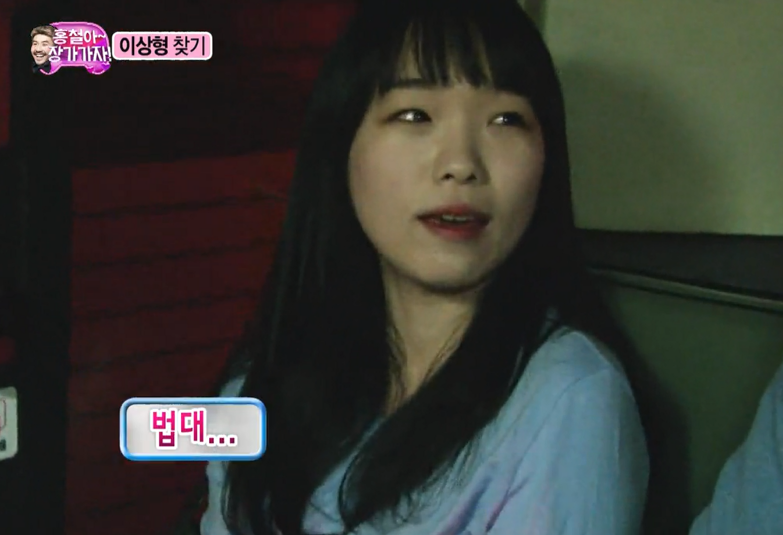 온라인에서 여초의 힘이 얼마나 강한지 알수 있었던 사건.gif | 인스티즈